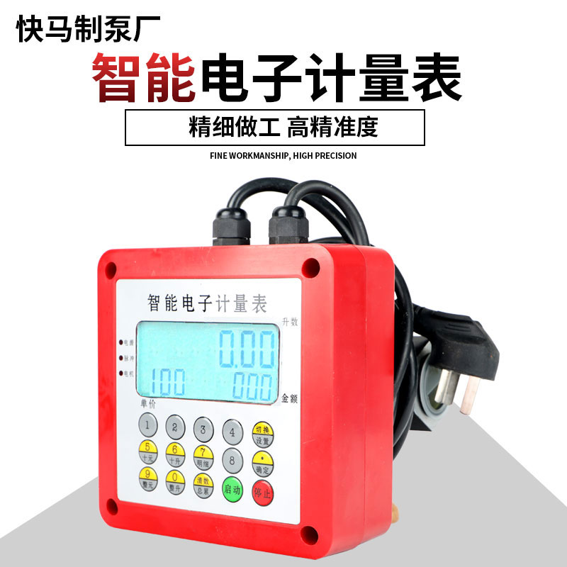 OGM gear flow meter 12V24V220V diesel gasoline methanol k32 meter 1 inch 1 5 inch electronic meter