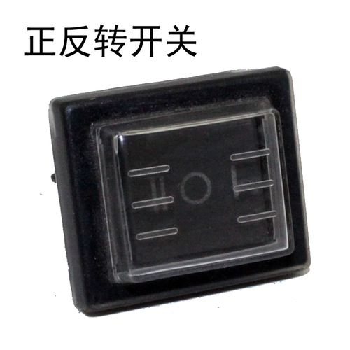 Маслопоглощающий переключатель, 220v, 24v, 12v
