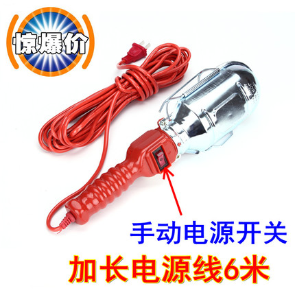 Overhaul of hand light lead moving work light line lamp repair mobile lamp steam repair light failure repair floodlight