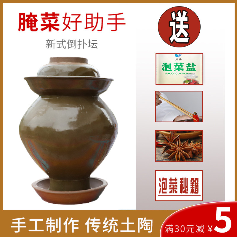 Earth Pottery Pour Paracetamol Cilantro Cilantro Cilantro Cilantro Cilantro Cilantro Cilantro Cilantro Cilantro Cilantro Cilantro Sautliana Marinated Pickled Vegetables Pickled Vegetables Pickled Vegetables Pickled Vegetables