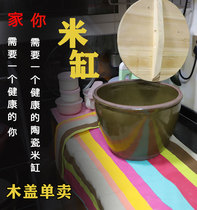 Ceramic rice jar household old kitchen storage with lid sauce jar earthenware fermentation tank large water tank tile tank