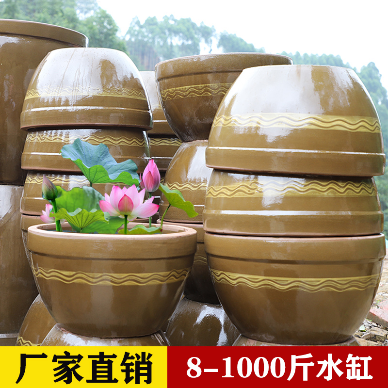 Water tank garden fish turtle tank ceramic large tank old-fashioned household water storage rural mud landscaping tile tank lotus tank pot