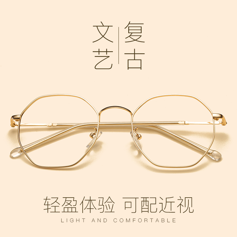 Montures de lunettes en Alliage cuivre-nickel - Ref 3141223 Image 1