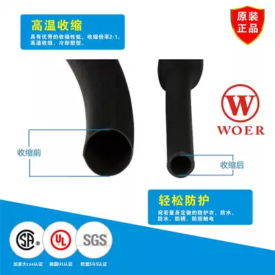 Wall Heat Shrinkable tube insulation sleeve halogen-free H tube RSFR-H White Print