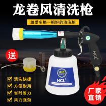 Dragon cyclone interior cabin cleaning machine pneumatic cleaning gun bearing brush car roof dry cleaning gun car washing tool