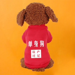 Dog Clothes Sweatshirt Autumn and Winter Fleece-Lined Small Dog Teddy Bichon Pomeranian Schnauzer Poodle Pomeranian Butterfly Dog Clothing