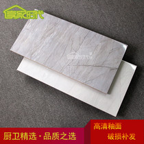 Foshan tile gray stone pattern 300x600 toilet kitchen bathroom balcony mirror tile wall tile non-slip floor tiles