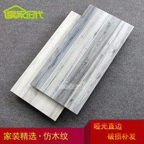 300x600 dumb wall tile wood grain tile kitchen toilet toilet balcony non-slip floor tiles
