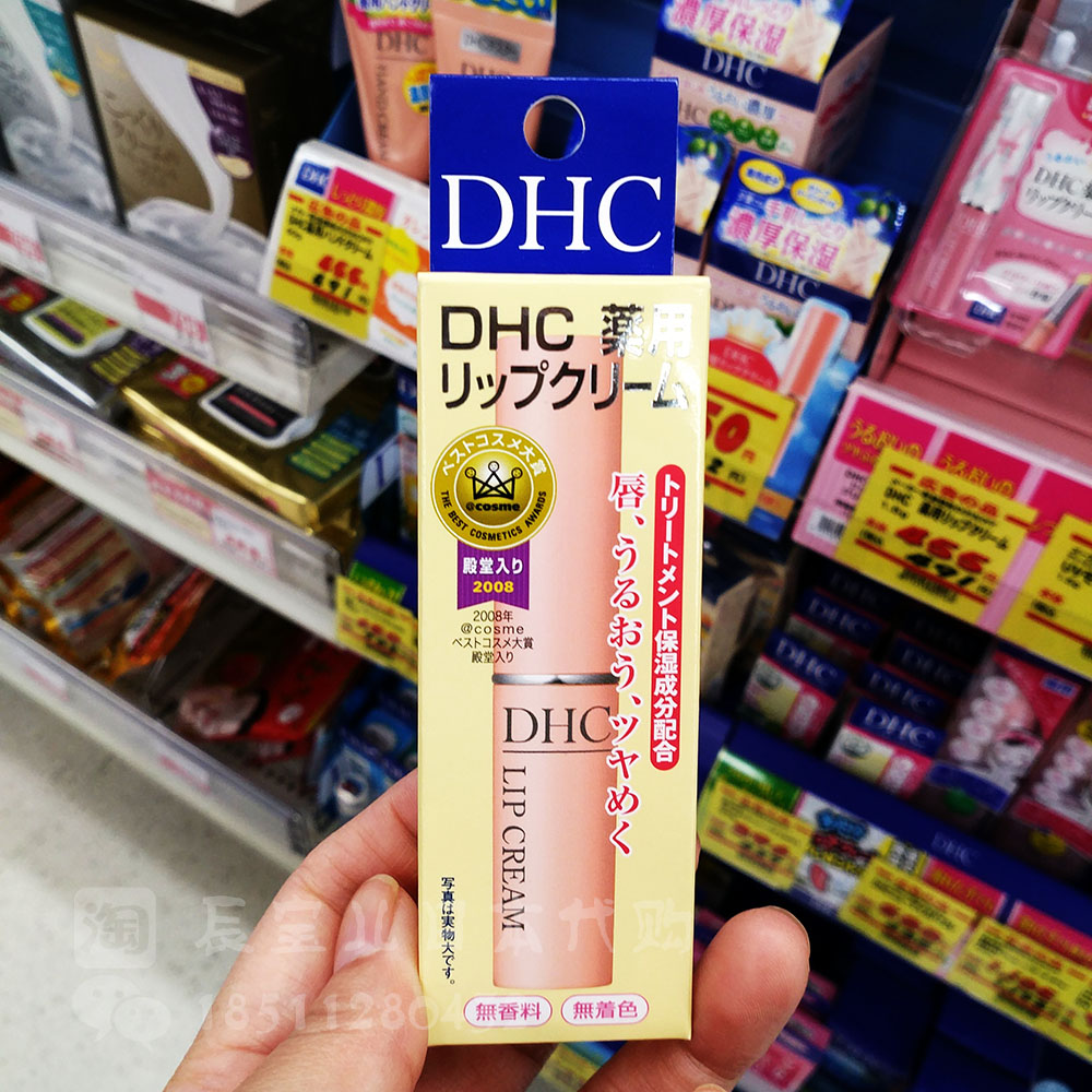 Spot ● Japan DHC Butterfly Olive Lipstick Colorless Natural Olive Lipstick Moisturizing Base Moisturizing