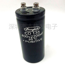 Jianghai CD135 400v2200uf 450V2200UF Inverter Filter Electrolytic Capacitor Original