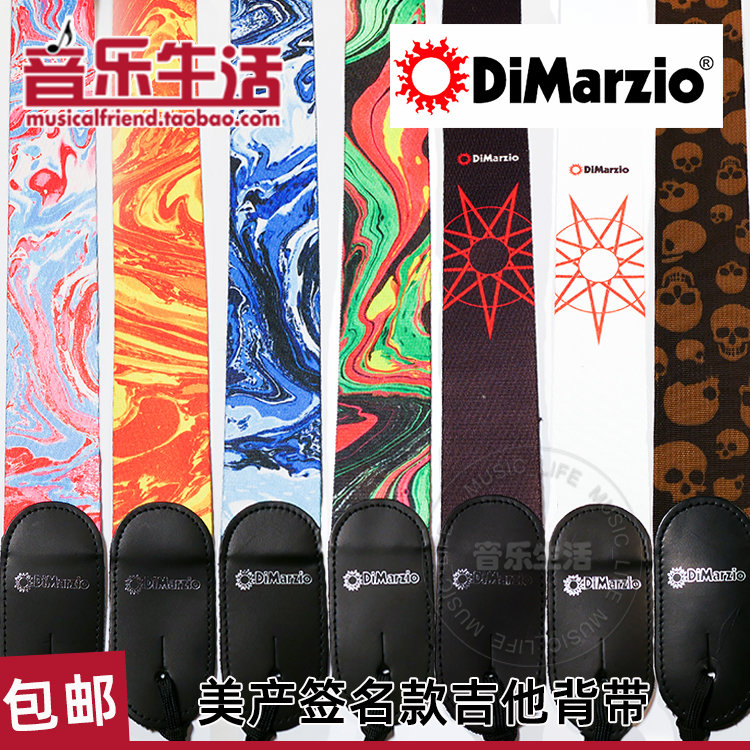 Music Life Dimarzio Electric Guitar Bass nylon braces Merit-Taobao