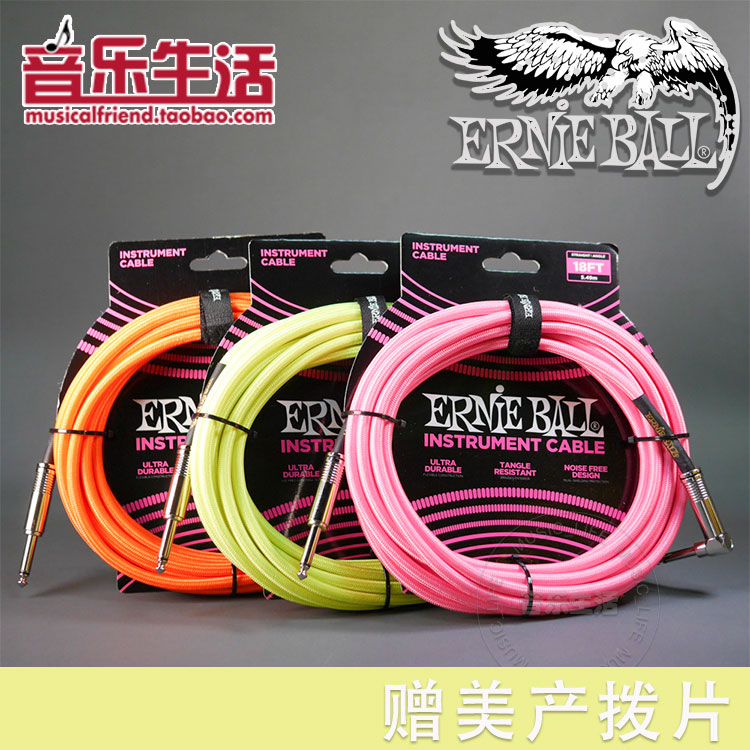 Ernie Ball EB6083 electric guitar bass signal noise reduction fluorescent color guitar cable 3 5 7 meters