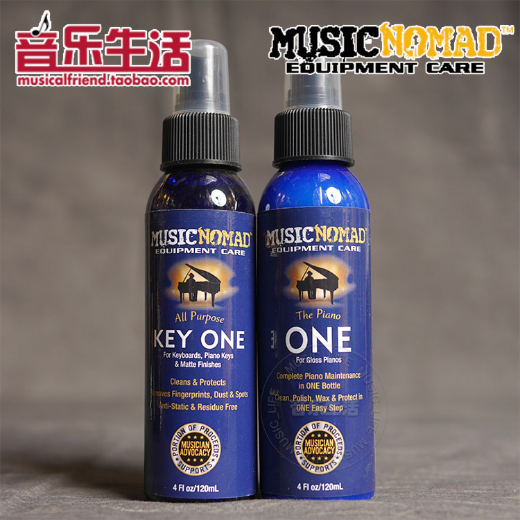 MusicNomad MN130 131 piano cleanser to maintain the brightener electronic keyboard cino key cleanser