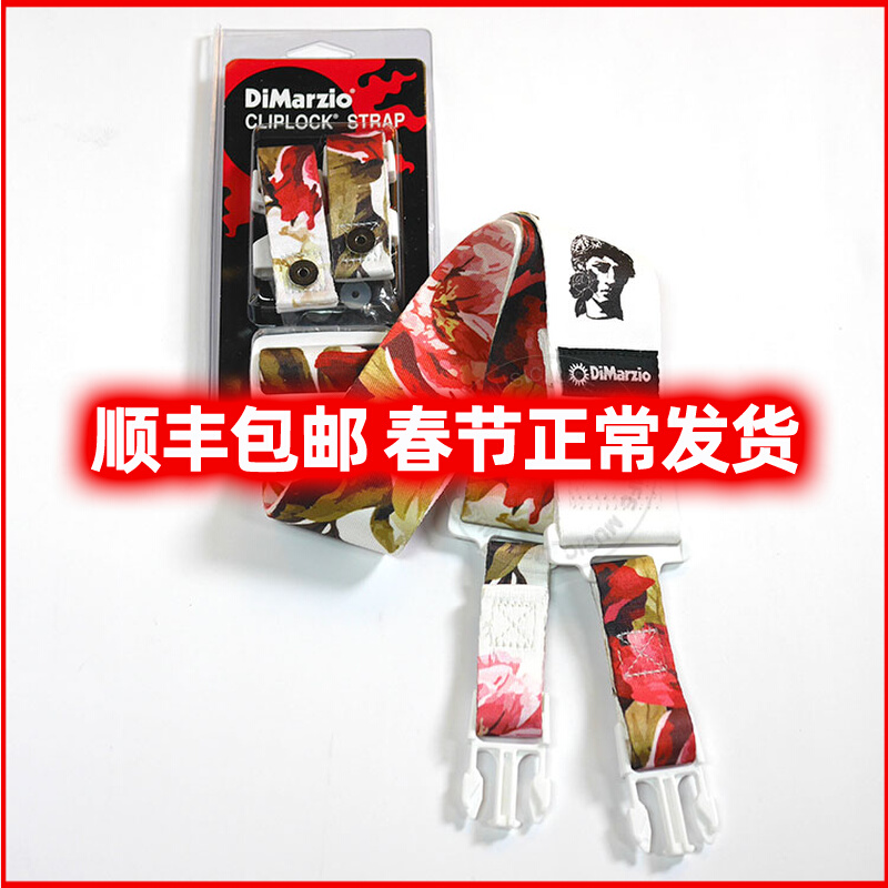 Music Life Dimarzio Back Strap DD2200 Electric Guitar Bass Nylon Card Buckle Back Safety Anti-Drop U.S. Product