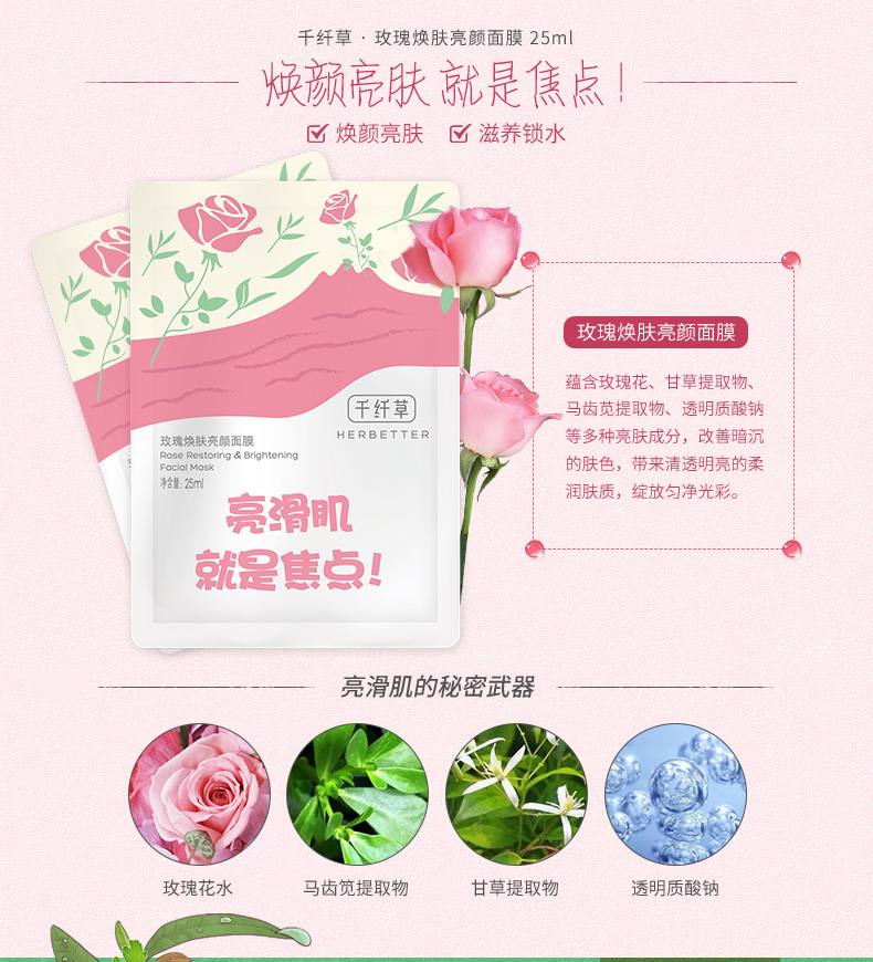 Mặt nạ cỏ ngàn sợi dán nữ dưỡng ẩm sâu dưỡng ẩm làm sáng da sạch sẽ thu nhỏ lỗ chân lông kiểm soát cân bằng dầu - Mặt nạ mặt nạ dưỡng trắng da