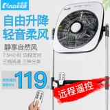 Kadia Electric Fan Fan Fan Fan Lift Page Fan Student Student Taipili Dormitory Intelligent пульт дистанционного управления