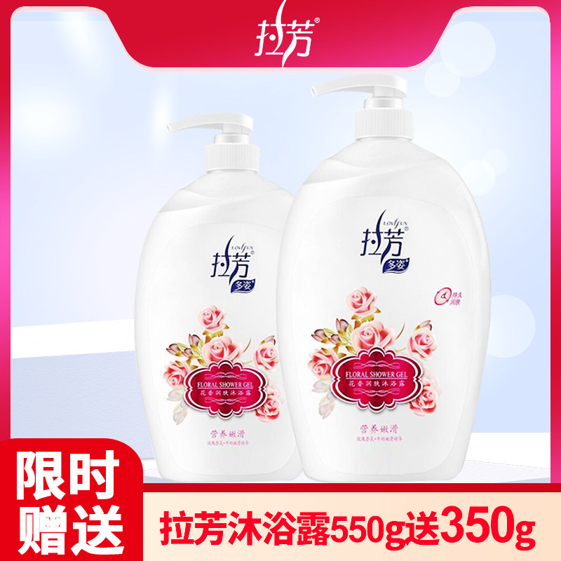 La Fang Bath La Fang La La La La La and Men and La Family Wet Mass Family Fashion