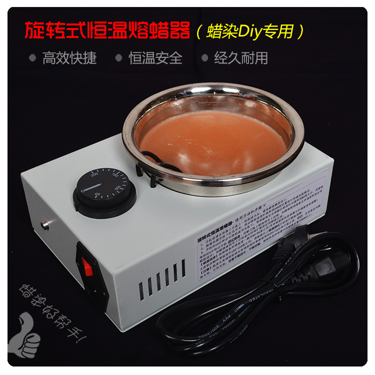 Manual Wax Dyeing Learning Tool Drawing Wax Special Common Type Rotary Thermostatic Lava Wax with 450 gr mixed wax