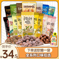 hbaf Barbee honey butter flat peach kernel Tom farm nut almond batan wood mustard Korean imported snacks
