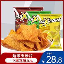 Indonesia imported Doritos same cheese corn flakes office leisure large packaging ultra-thick puffed snacks
