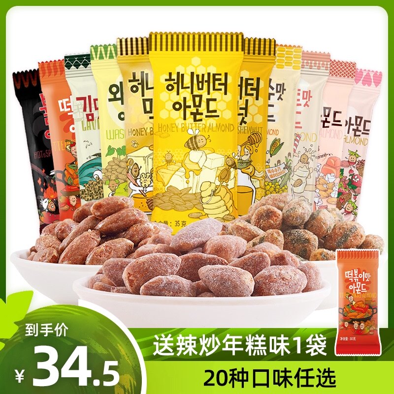 Tom Farm Honey Butter Almond Kernels Korean Almonds Imported shell-free Batan Wood mustard nut snacks 10 bags