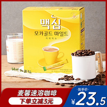 South Korea imported maxim red wheat Xin coffee powder three-in-one instant less sugar original flavor mocha 100 combination box