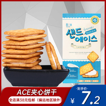 South Korea imported Haitai ACE sandwich cream soda biscuits breakfast replacement meal individually packed childrens casual snacks