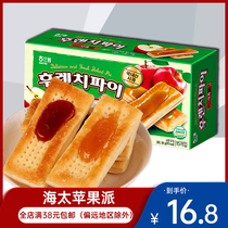 South Korea imported Haitai Apple strawberry French pie crisp sandwich jam office casual Childrens biscuit snacks