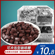 Kingpo coffee sugar ready-to-eat original black coffee 100g refreshing office class sleepy chewy snacks Candy Candy