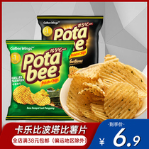 Indonesia imported calbee Kalbi Pota than salted egg yolk seaweed potato chips chasing drama casual puffed small snacks