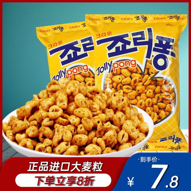 Korea Imported Klian Barley Grain Popcorn Rice Flower Mixed Grain Casual Pursuit Office Nostalgia Puffed Snacks