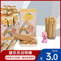 South Korea imported Lele cheese chocolate flavored cereal bar low-calorie children without supplementary food