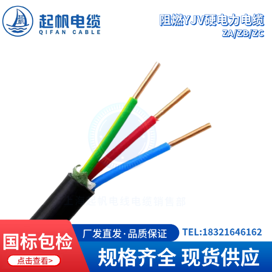 Sail national Label flame retardant ZC-YJV2 3 4 5 cores 4 6 10 16 squared charging pile Tesla cable-Taobao