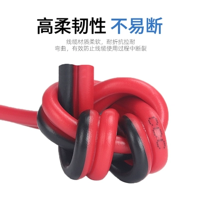 Парусная красная черная плоская линия RVB2 Core 0,5/0,75/1/1,5 квадратных национальных стандартных стандартных чистых медовых спикеров