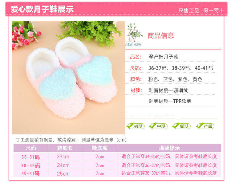 Chaussons enfants en autre pour hiver - Ref 1034450 Image 9