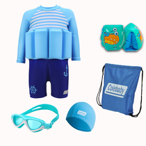 Children's Buoyancy Swimsuit Swimsuit Boy Boy Cute Baby Baby Swimming Equipment Set Floating
