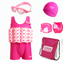 Children's Buoyancy Swimsuit Girl Girl Xia Xiaotong Baby Baby Infant Siamese Buoyancy Swimsuit Pink
