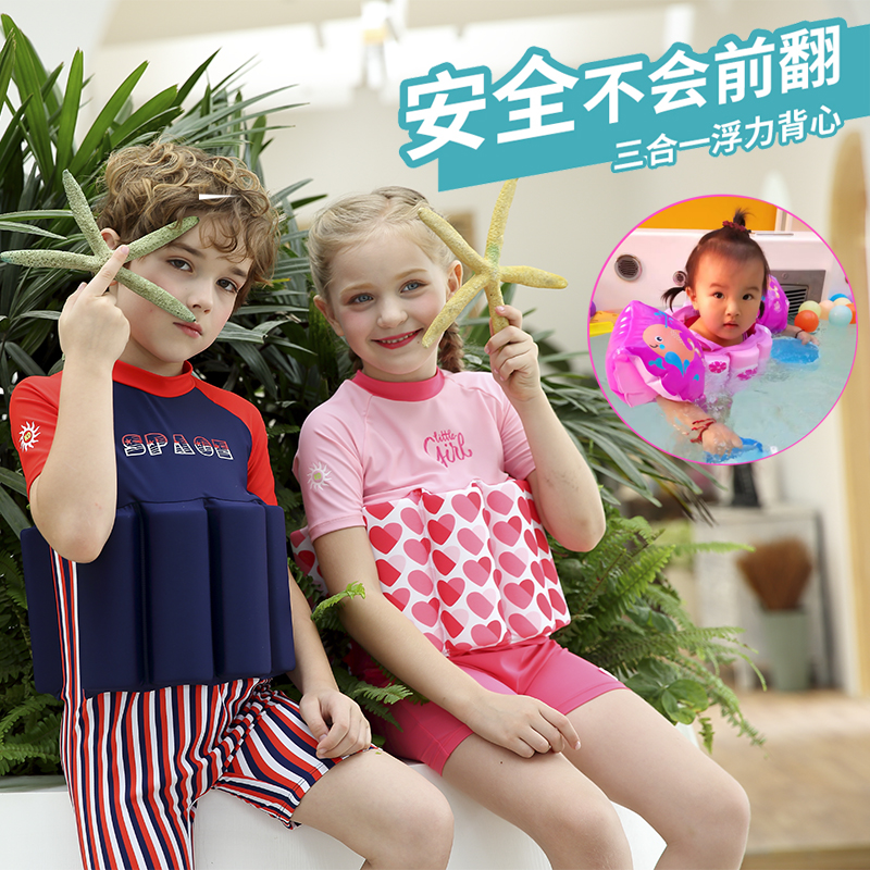 German children's swimsuit boys and girls students one-piece short-sleeved sunscreen infant baby buoyancy swimsuit swimming equipment