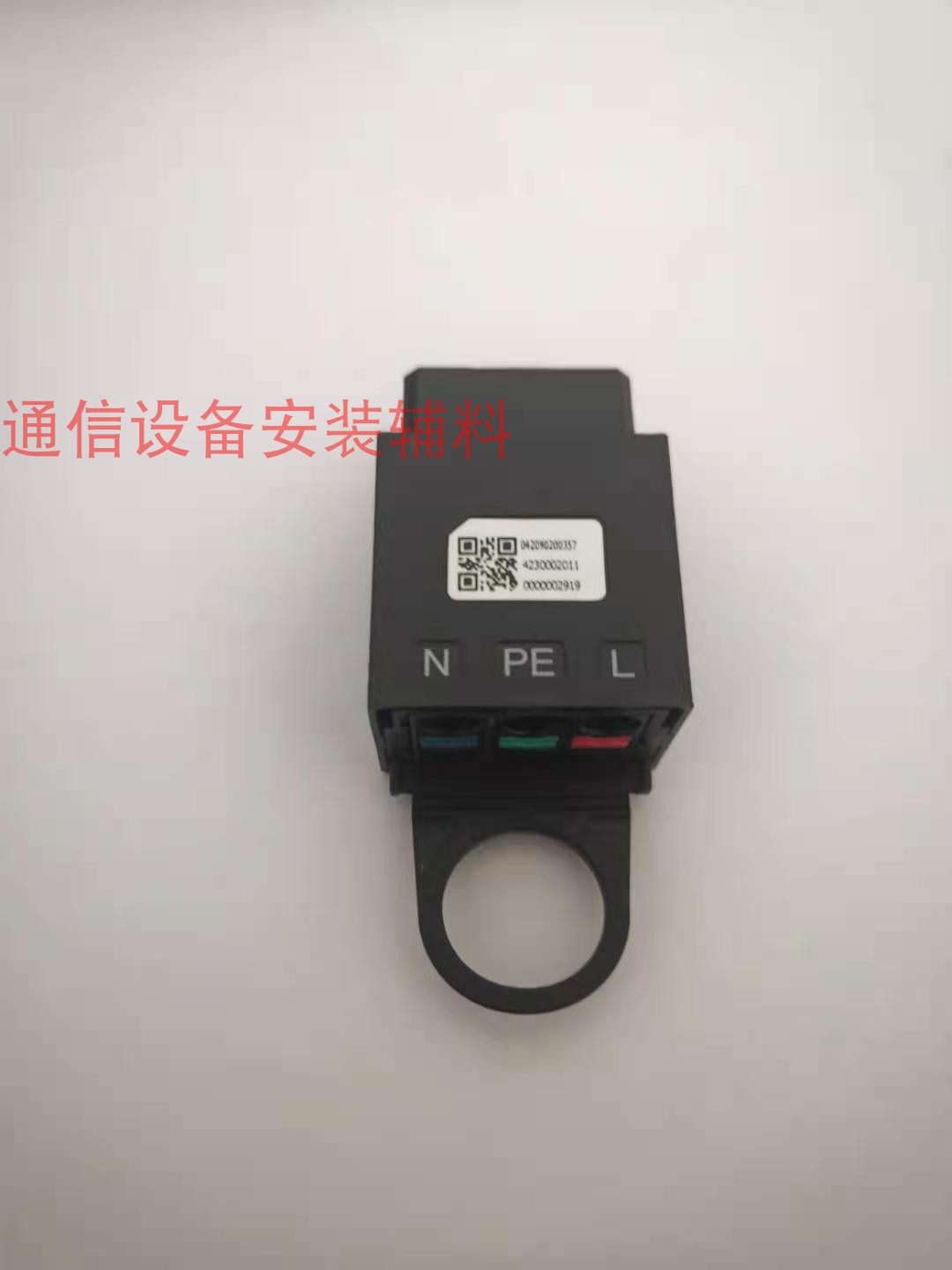 ZTE 5GRRU Power Head R9105e R9115 Power Head R9604 R9606 R9606a R8998G