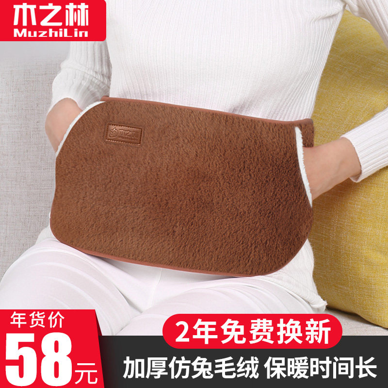 Muzhilin rechargeable hot water bottle water injection belt Anti-plush warm water bag explosion Warm hand treasure baby waist protection baby