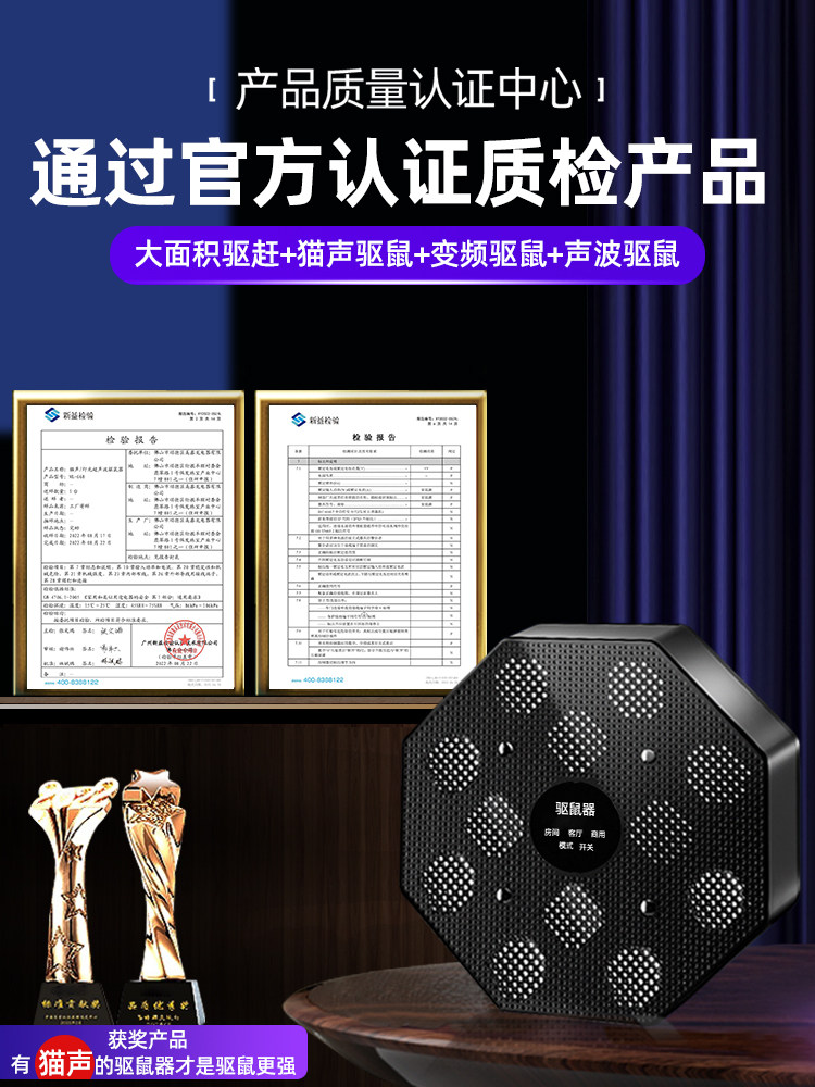 Ultrasonic High-Power Rat Repellent Device for Home Use, Indoor Electronic Cat Trap and Mouse Exterminator