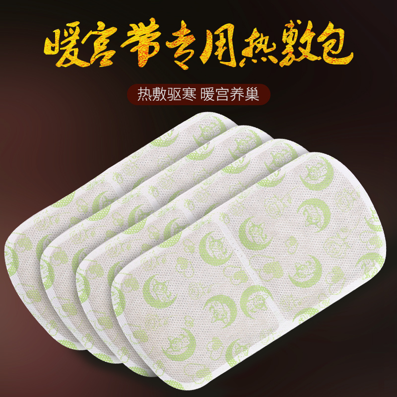 (Wormwood 1 tablet) Wormwood tablets moxibustion tablets