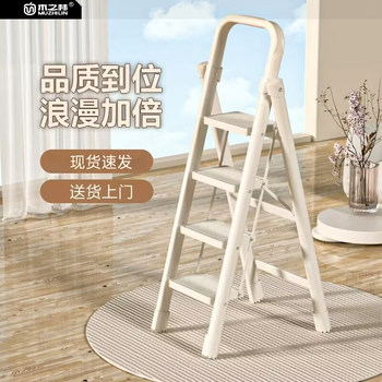 Household Folding Telescopic Step Ladder, Multifunctional, Thickened and Reinforced, Portable, for Climbing High Places, Indoor, Compact and Lightweight