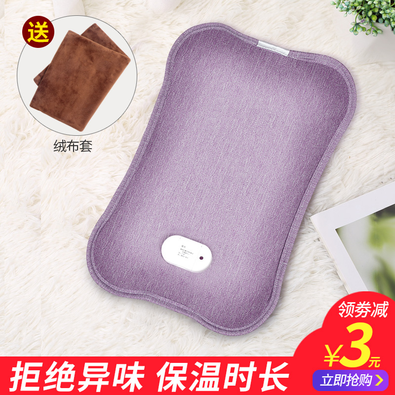 Wood forest hot water bottle Rechargeable female warm hand treasure Female plush warm baby Electric warm hand treasure tummy electric warm bag Warm water bag