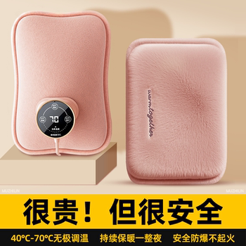 2025 New Model Hot Water Bottle Rechargeable Explosion-Proof Warm Water Bag Hand Warmer Self-Heating Pack Hand Warmer
