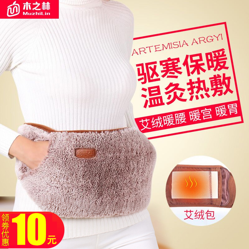 Wood Forest rechargeable plush hot water bottle water injection warm palace warm belly baby winter adult belt warm hand treasure