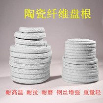 Ceramic fiber packing oven kiln boiler door sealing strip packing fire-resistant high temperature household asbestos aluminum silicate square rope