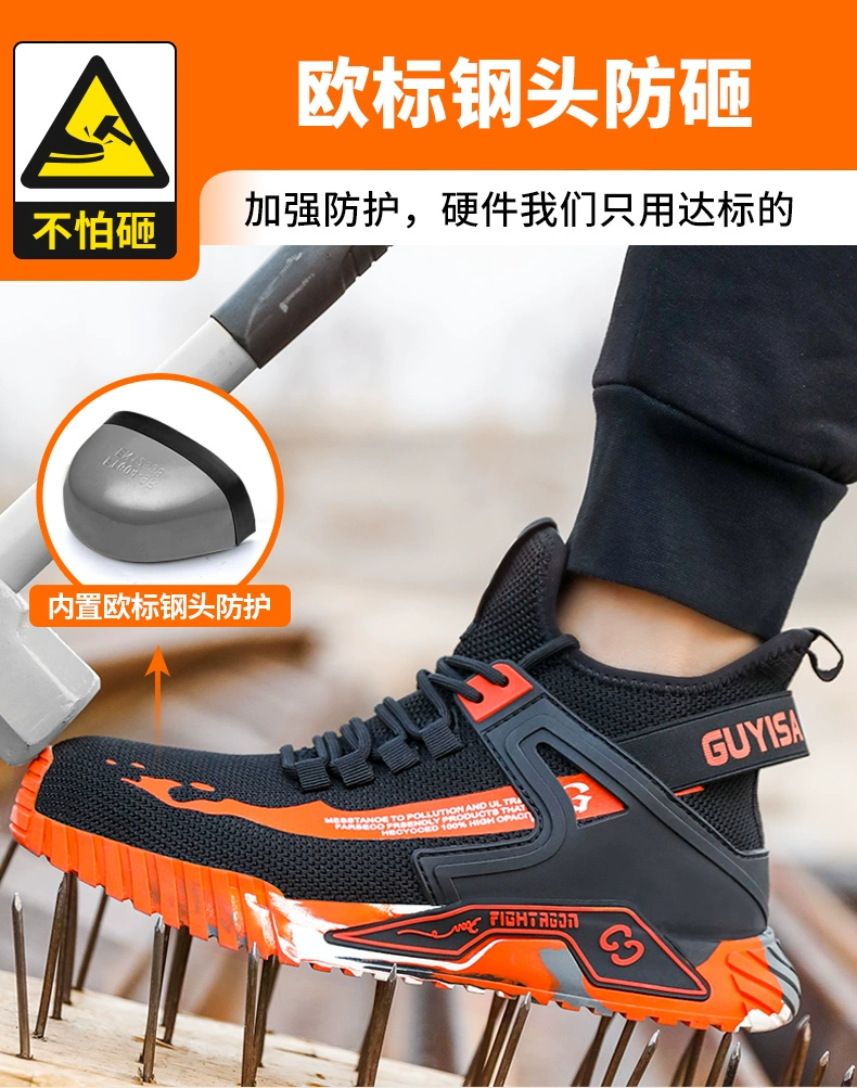 High-top labor protection shoes for men, men's shoes, anti-smash, anti-puncture, safe, ultra-light, old protective belt, steel plate, steel toe, winter insulation