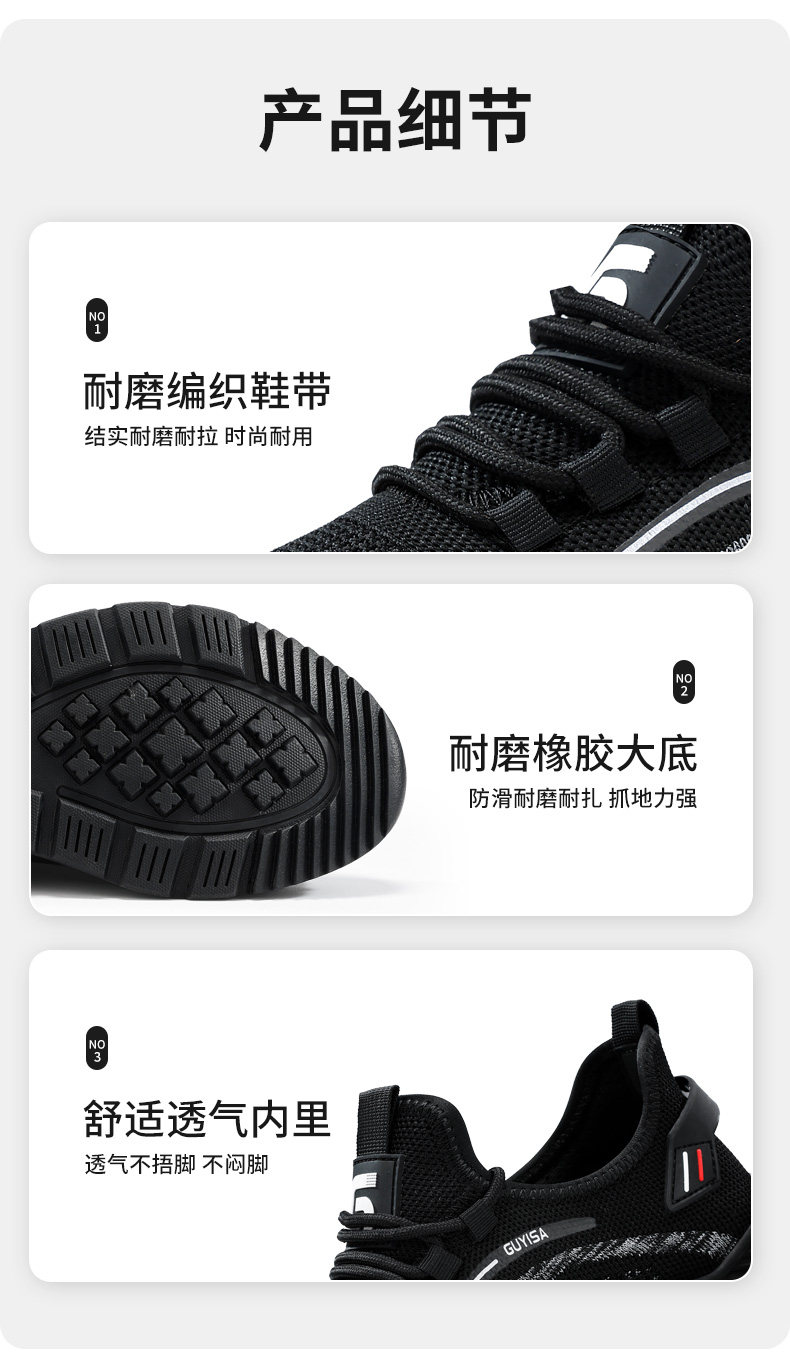 Защитная обувь 2025新款劳保鞋男款男士防砸防刺穿夏季透气轻便安全绝缘工地夏天 Fu Mei er