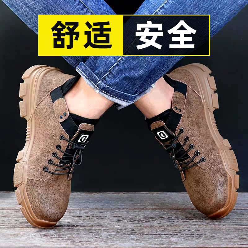 Labor shoes men's summer breathable steel head steel plate lightweight anti-smashing anti-piercing workplace safety insulation